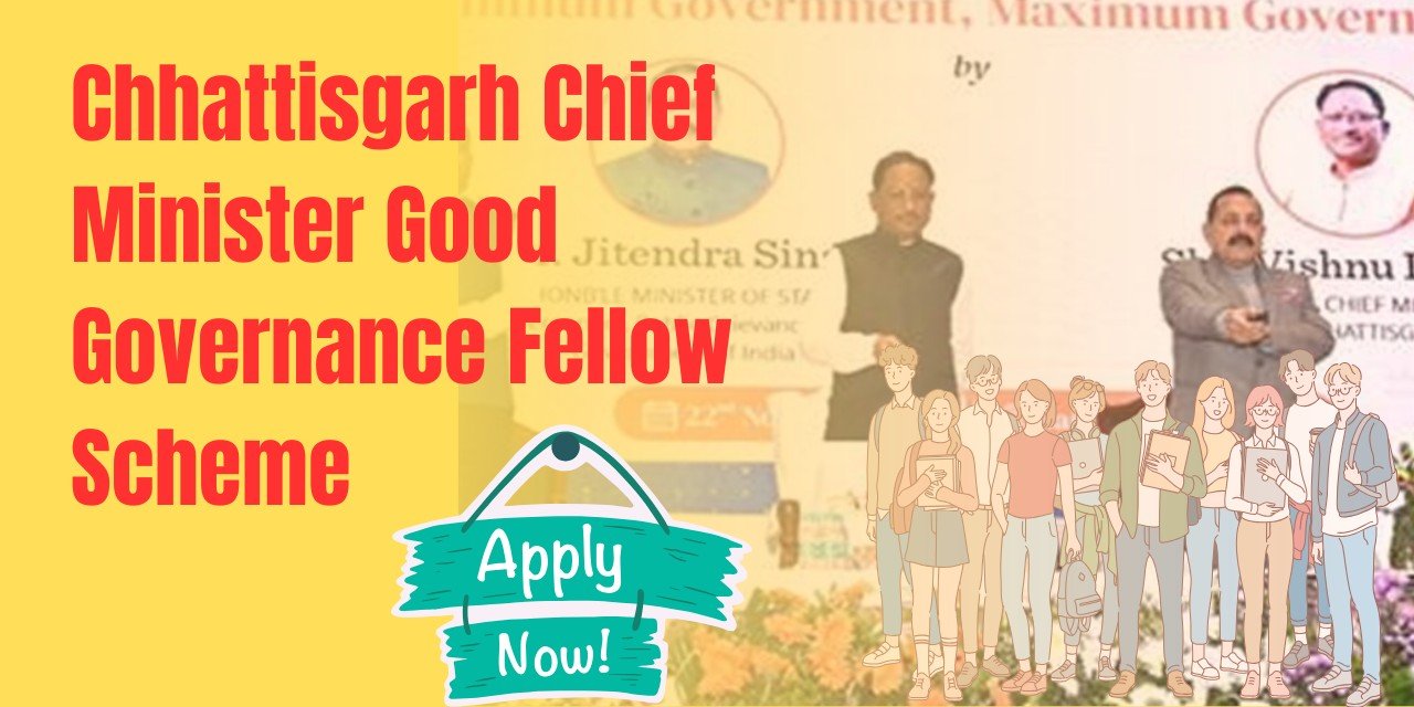 Chhattisgarh Chief Minister Good Governance Fellow Scheme