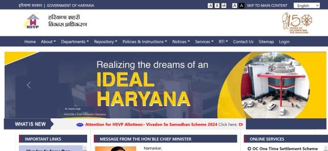 Haryana Urban Development Authority Portal