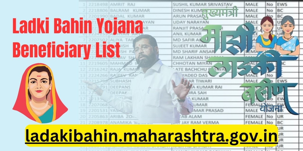 Ladki Bahin Yojana Beneficiary List