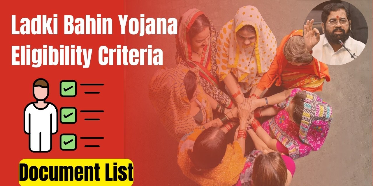 Ladki Bahin Yojana Eligibility Criteria