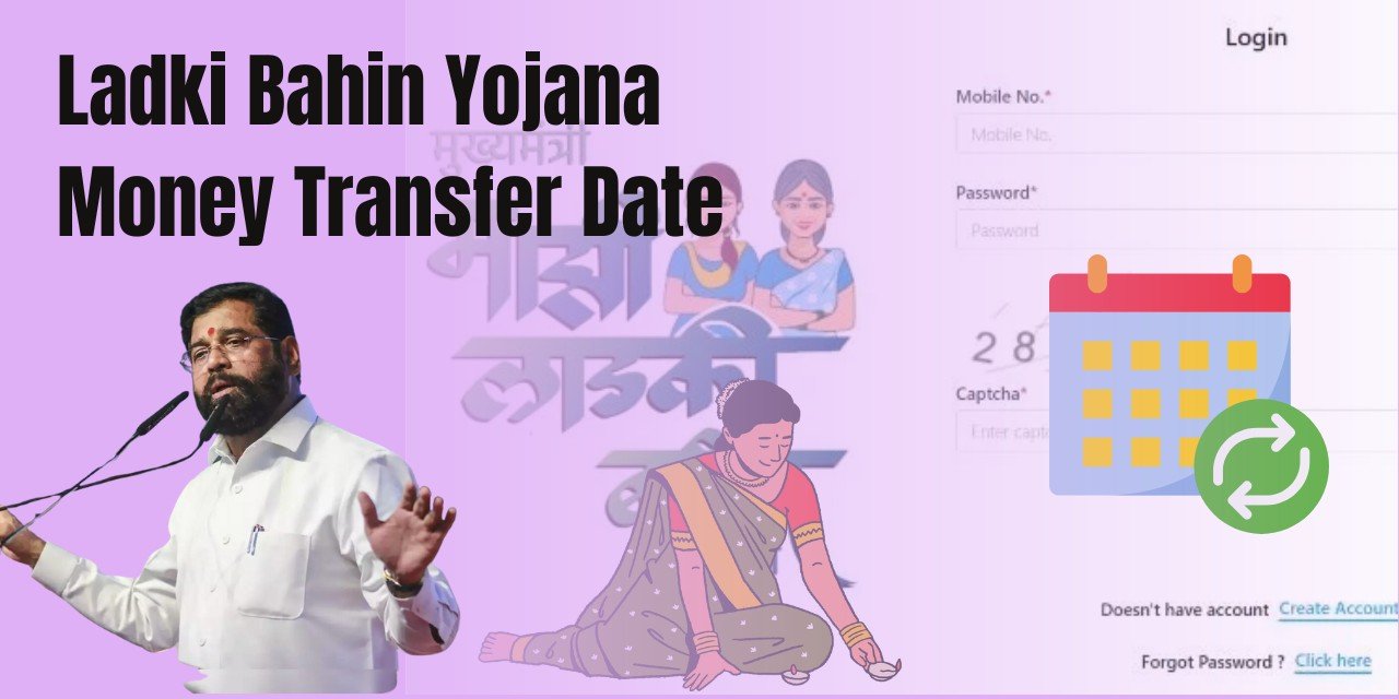 Ladki Bahin Yojana Money Transfer Date