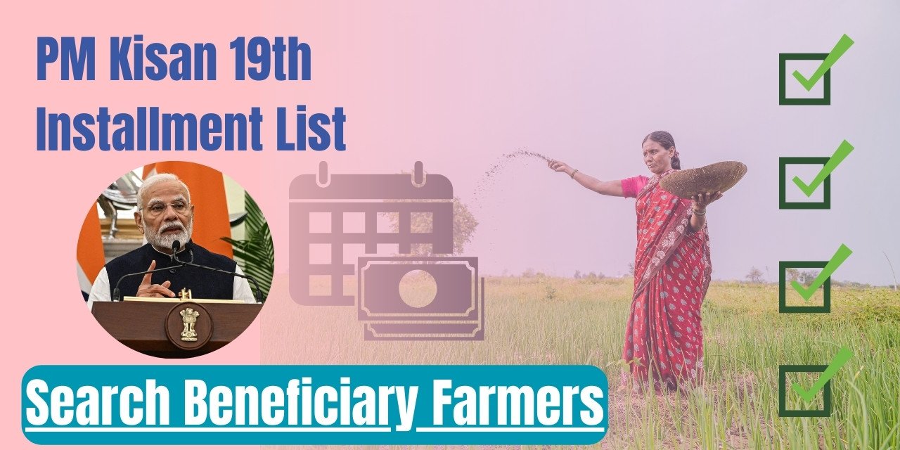 PM Kisan 19th Installment List