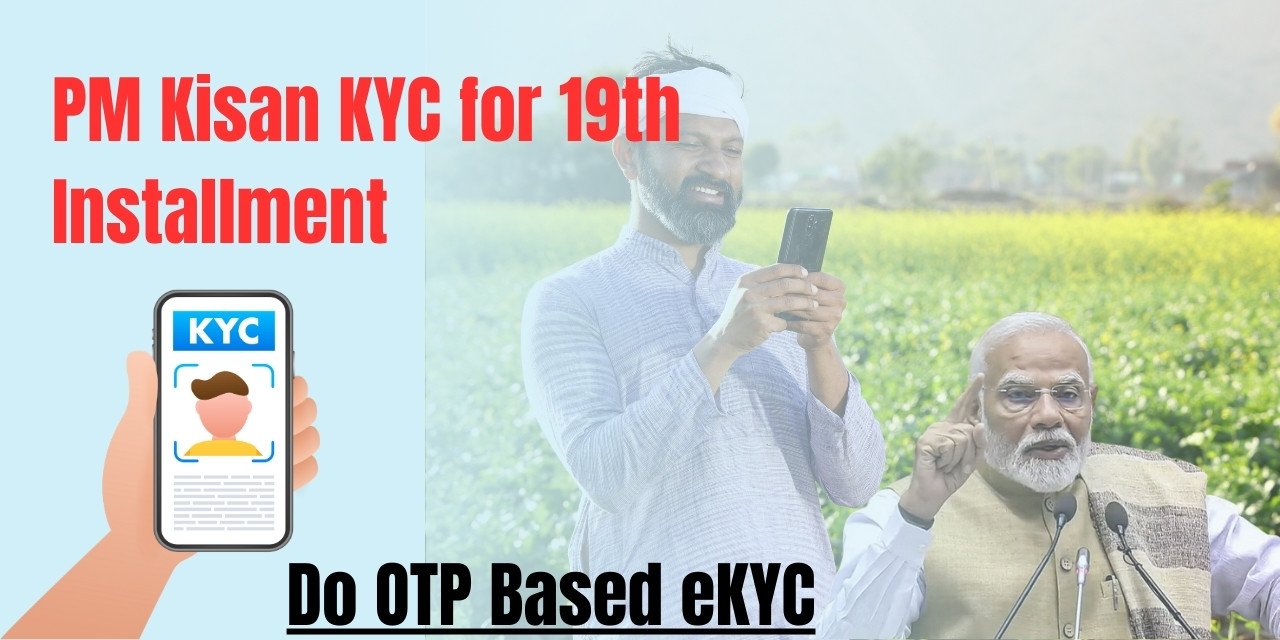 PM Kisan KYC for 19th Installment