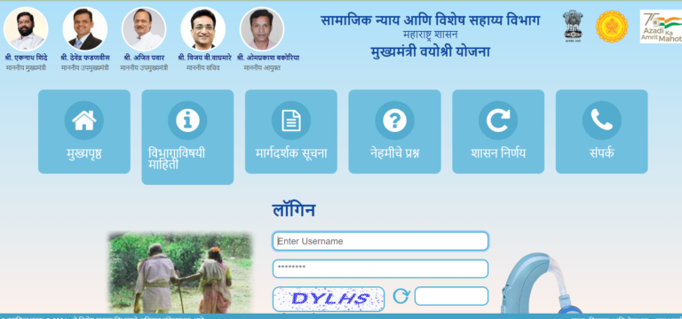 Login Form