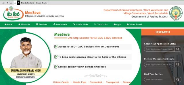 Meeseva Portal