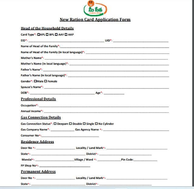 Download Application Form