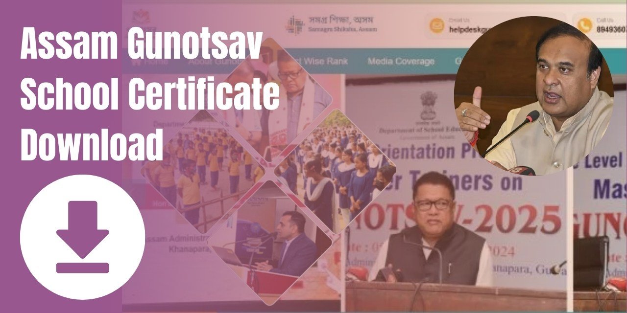 Assam Gunotsav School Certificate Download