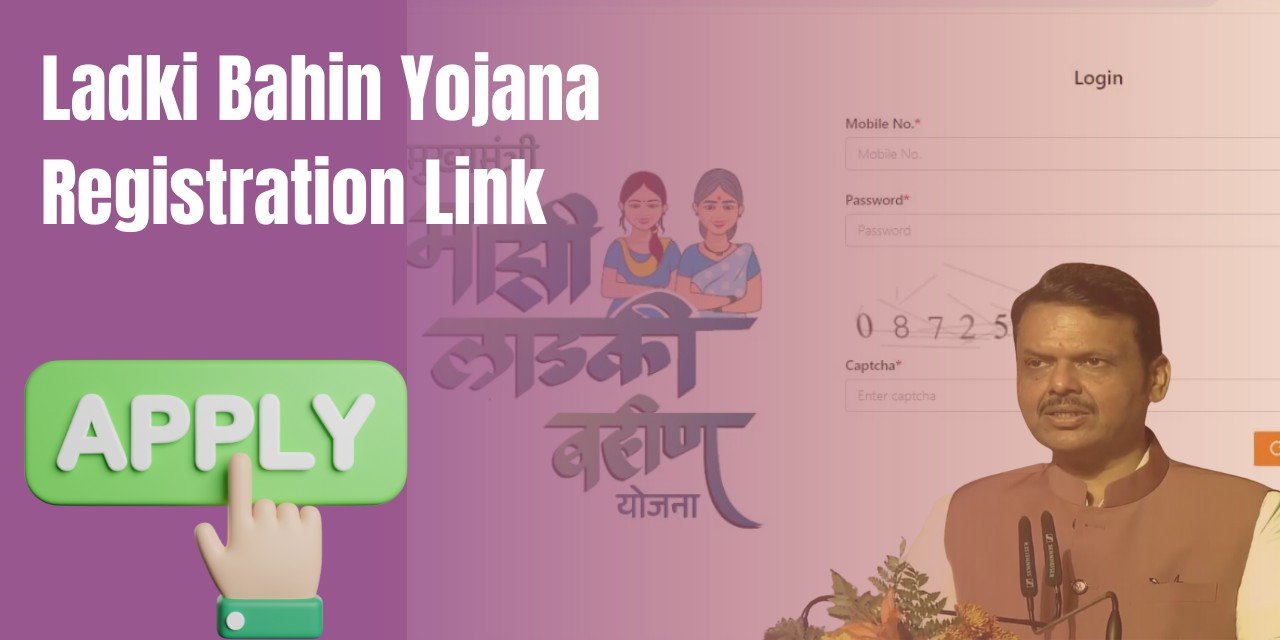 Ladki Bahin Yojana Registration Link