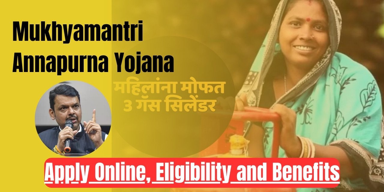 Mukhyamantri Annapurna Yojana