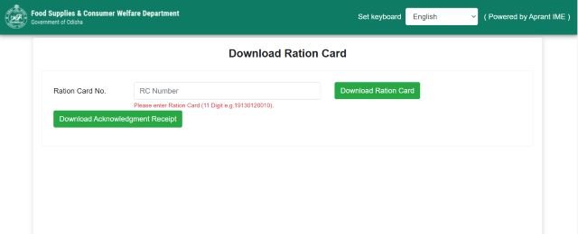 Odisha Ration Card Download