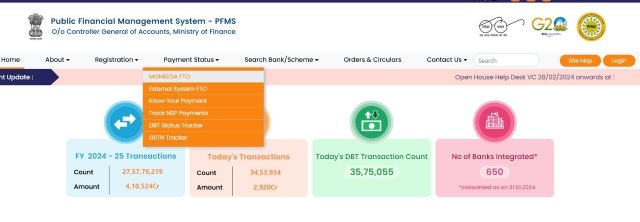 PFMS Portal