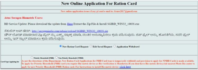 New Online Application For Ration Card