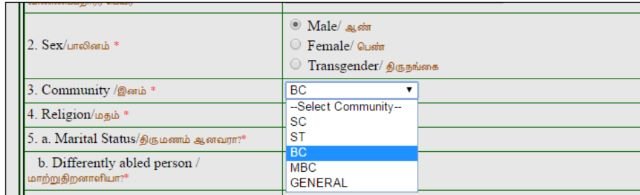 select yes or no in marital status