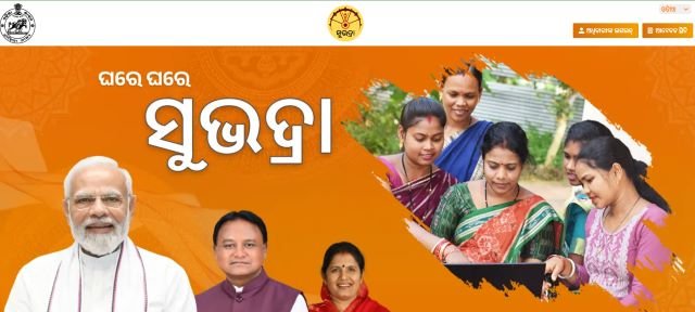 Subhadra Yojana List