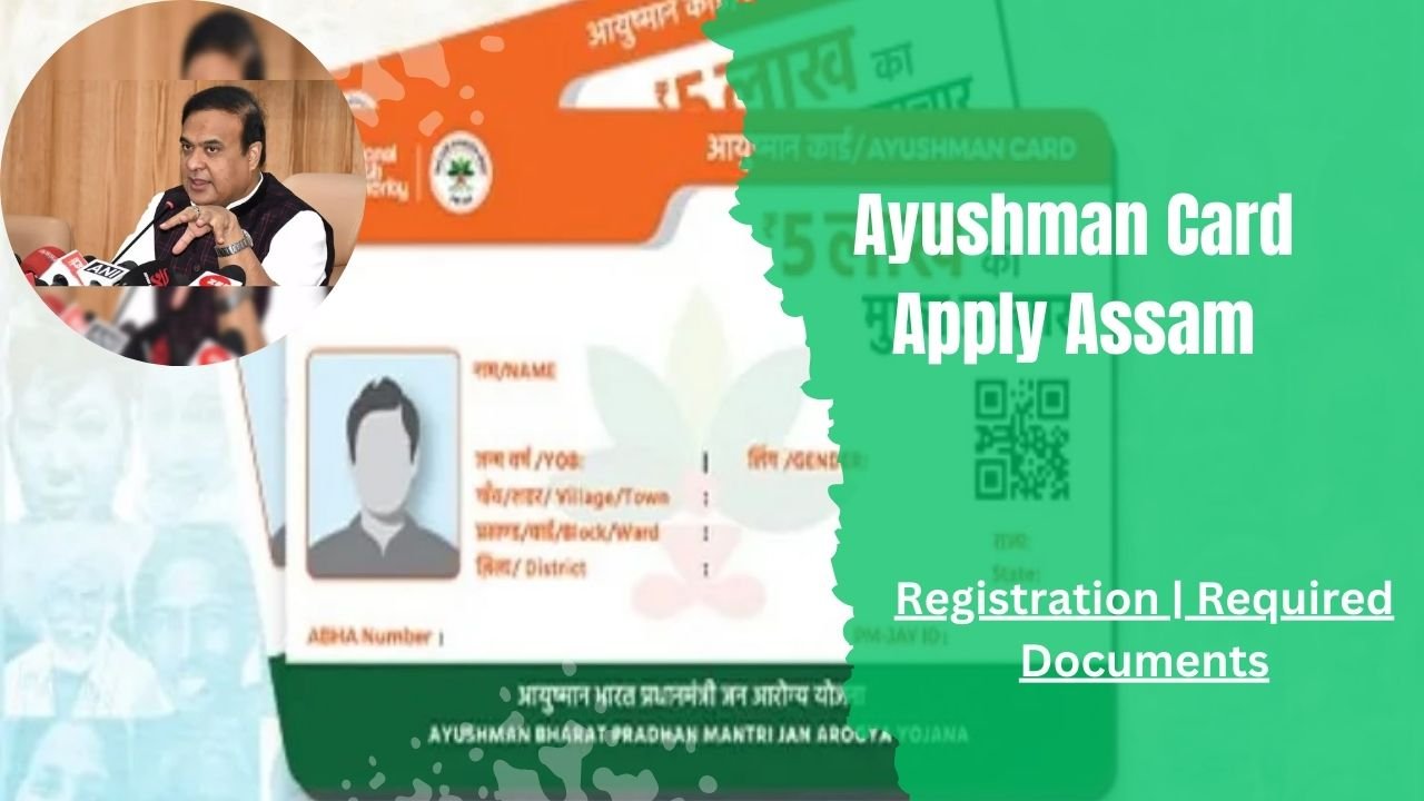 Ayushman Card Apply Assam