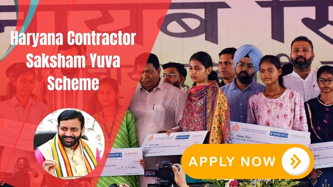 Haryana Contractor Saksham Yuva Scheme