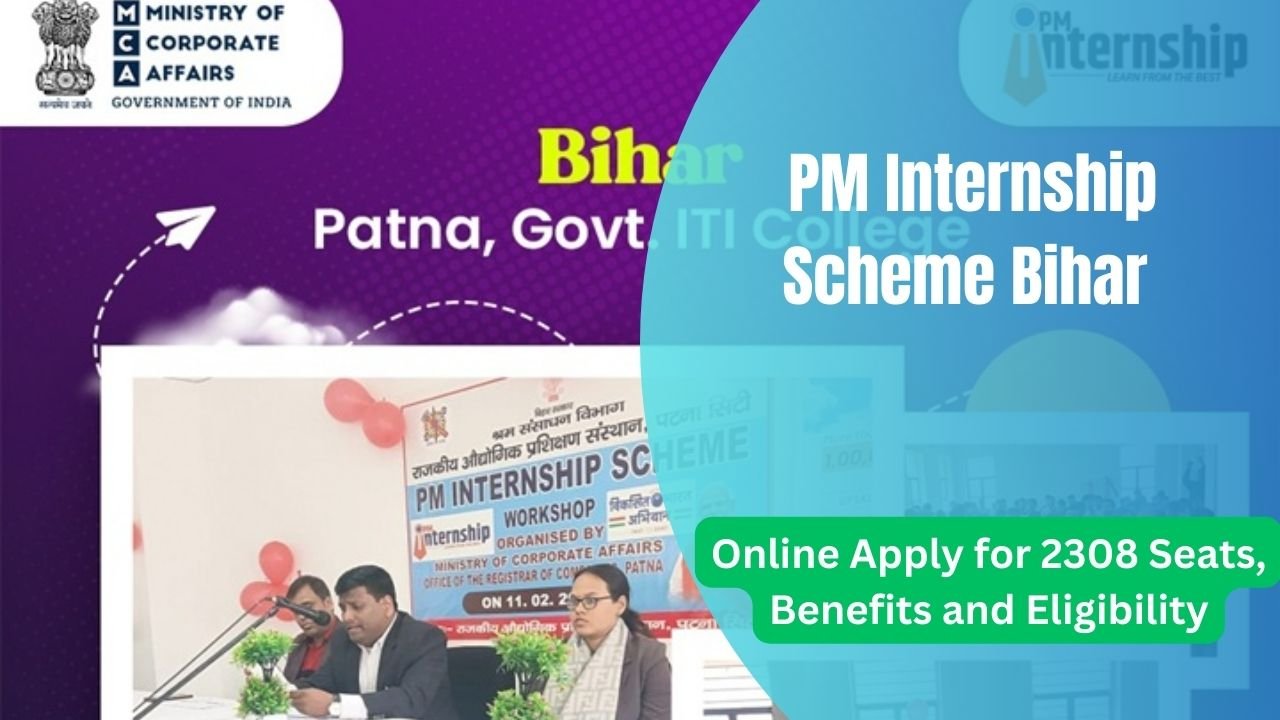 PM Internship Scheme Bihar