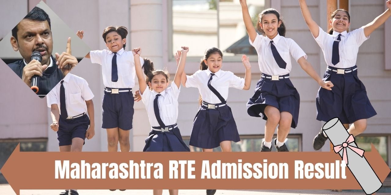 Maharashtra RTE Admission Result