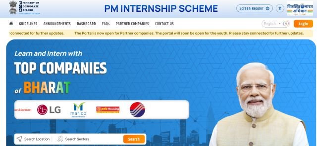 PM Internship Scheme (PMIS) Phase 2