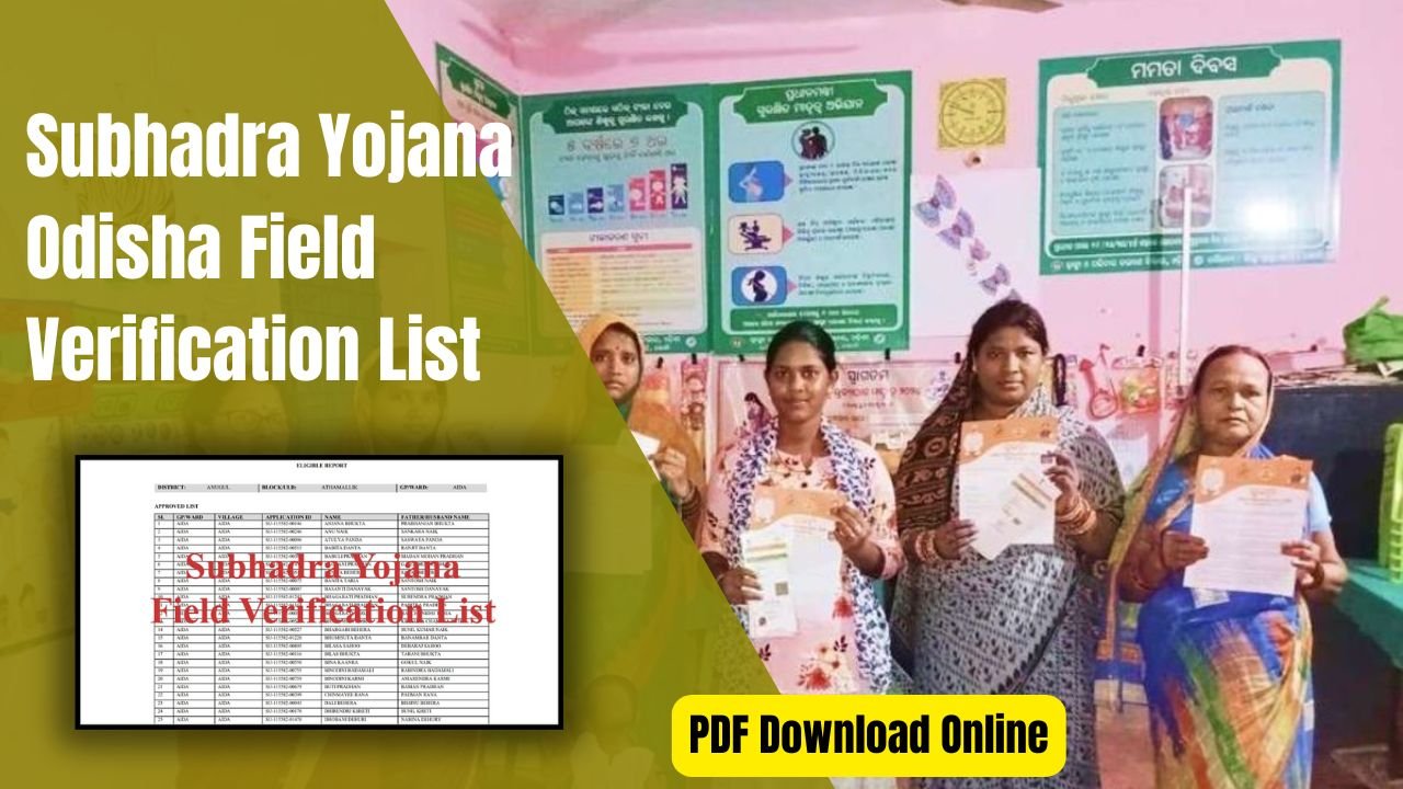 Subhadra Yojana Odisha Field Verification List