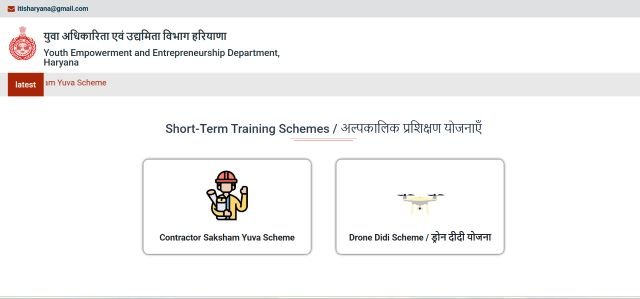 Haryana Contractor Saksham Yuva Scheme Portal