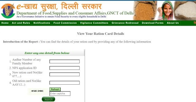 Delhi Ration Card EKYC Status