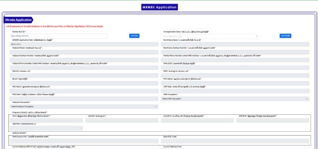 Application Form