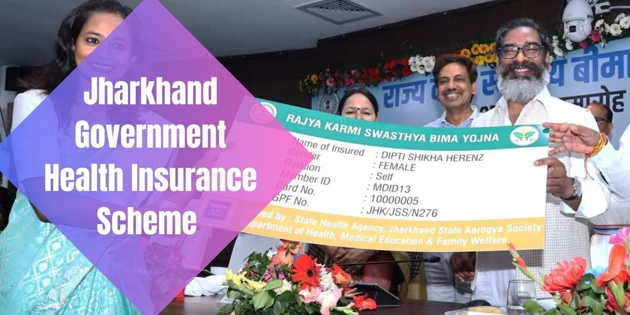 Jharkhand Government Health Insurance Scheme