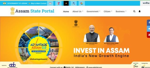 Assam Orunodoi 3.0 Portal